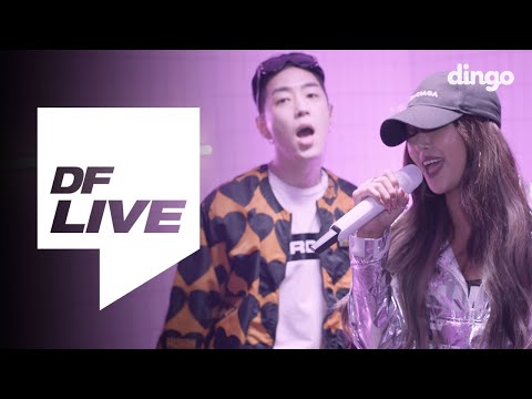 HYOLYN - Dally (feat. GRAY) [DF LIVE]