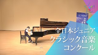 Download lagu 正木　克橙(ピアノ)F.アリャビエフ＝F.リスト/夜鳴き鶯(第46回全日本ジュニアクラシック音楽コンクール　全国大会) mp3