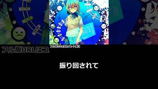 大きな切符を片手に #Shorts #short #HATSUNEMIKU #初音ミク