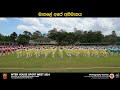 The Annual Sports Meet Of Sri Sangamitta Girls National School Matale
