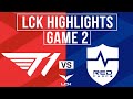 [MEGA EPIC] T1 vs NS Highlights Game 2 | LCK 2024 Spring | T1 vs Nongshim RedForce