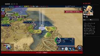 世界征服するぞ！！！　［civ6］