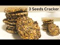 Chia Seeds Crackers Vegan Recipe Gluten Free Homemade Chia Seeds Flax Seeds Sesame Seeds