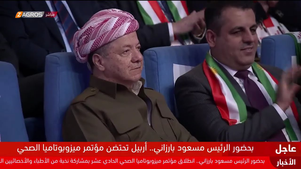 فيديو | بحضور الرئيس بارزاني.. انطلاق أعمال المؤتمر الحادي عشر للصحة في بلاد الرافدين (ميزوبوتاميا) في أربيل
