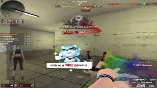 [ Sudden Attack #757 ] MP7(I) Rainbow(α) P3 | Biệt Đội Thần Tốc
