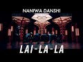 なにわ男子 - LAI-LA-LA [Official Music Video] YouTube ver.