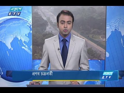 সকাল ০৯টার সংবাদ || ১৬ নভেম্বর ২০১৮