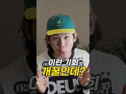 기함급 자전거 공짜로 타는 법