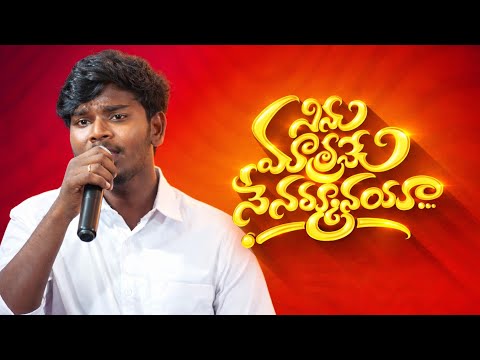 Latest Telugu Christian Songs Playlist