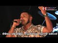 Surendra Perera