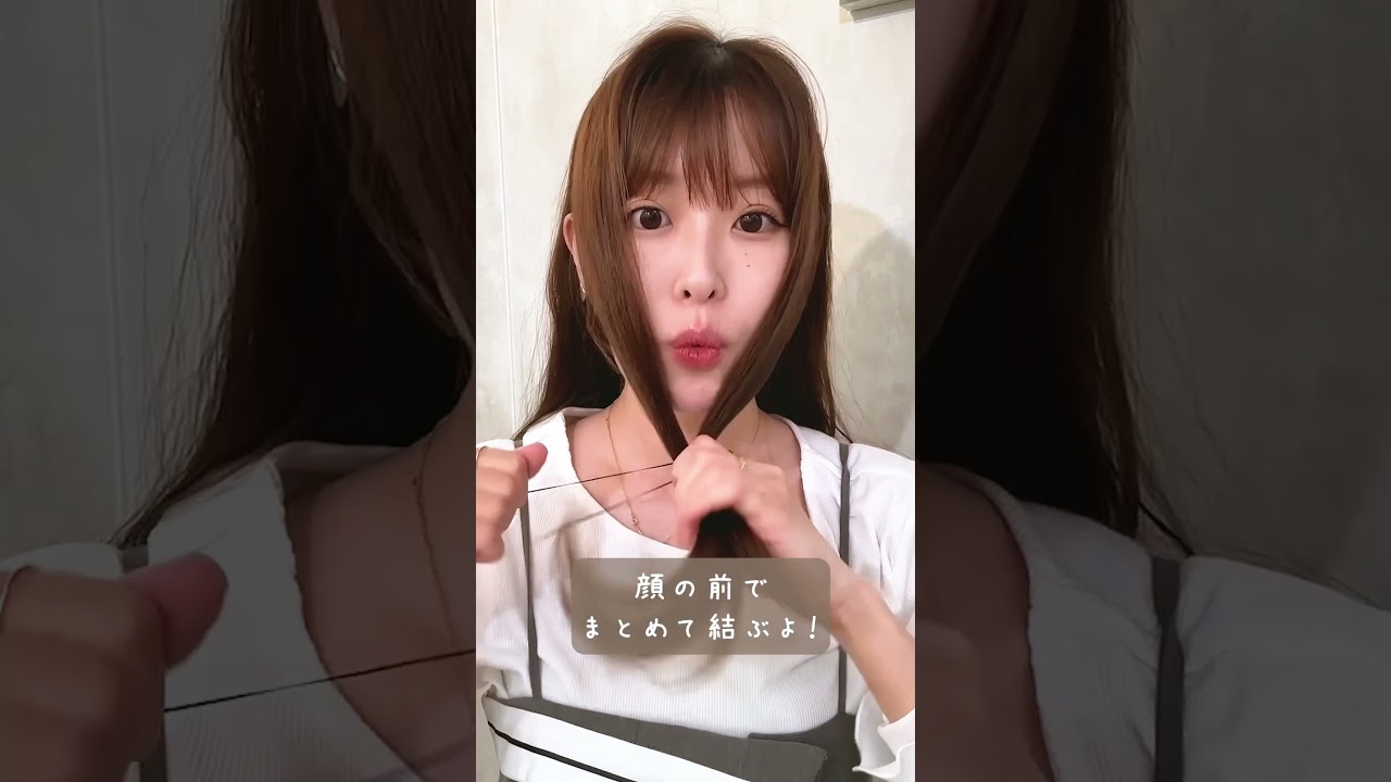 【ハーフアップ】横の髪の毛を結ぶだけでできる簡単ヘアアレンジ！ハーフアップが苦手な人はやってみて♡