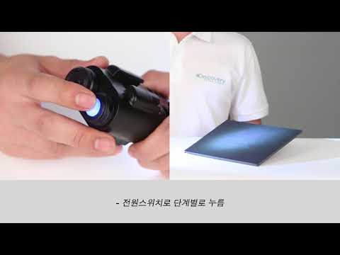 헬멧랜턴 (LLA-6)