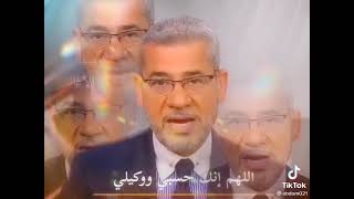 #دعاء لئن شكرتم لأزيدنكم    فاذكروني أذكركم   ادعوني أستجب لكم