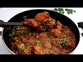 kadai chicken ഉണ്ടാക്കാം എളുപ്പത്തിൽ || restaurant style kadai chicken| malaya