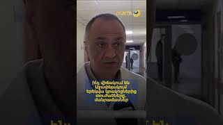 Ինչ վիճակում են Աջափնյակում երեկվա կրակոցներից տուժածները. մանրամասներ