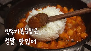 깍두기볶음밥 만들기 :: 간단요리 :: #57