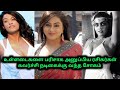 கவர்ச்சி நடிகைக்கு வந்த சோதனை Actress Gossip 70M