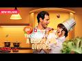 The Cooking Queen A Recipe For Divorce EP1 11 New Release Reelshort