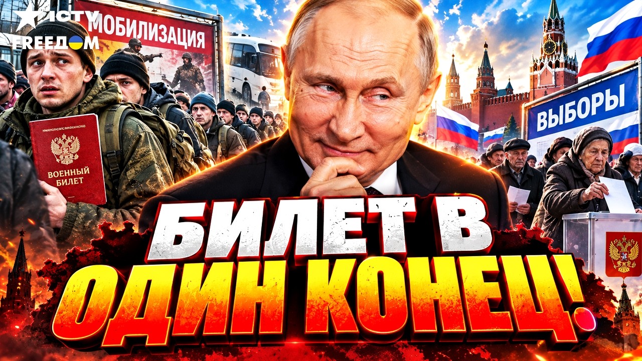 РОССИЮ УЖЕ НЕ СПАСТИ! 🙈 Началась большая ЗАВОРУШКА! Россияне убегают из СТР?