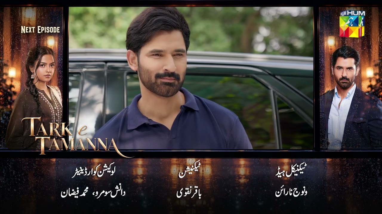Tark-e-Tamanna - Ep 09 Teaser | 9th Oct 2026 | ft. Zain Baig & Janice Tessa | HUM TV