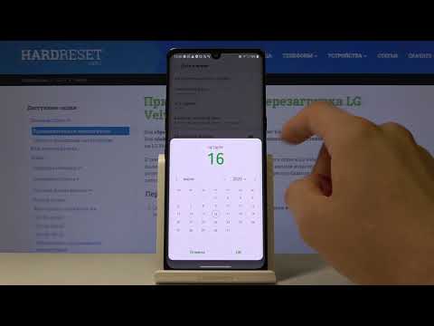 Как поменять часовой пояс на LG Velvet — Настройки даты и времени