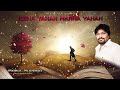 Jeena Yahan Marna Yahan Babul Supriyo Shifa Asgarali Subscribe Free Click