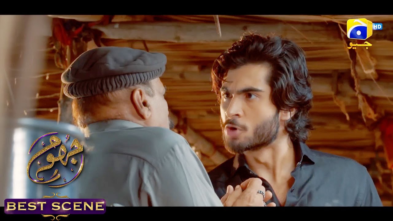 Jhoom Episode 02 || 𝐁𝐞𝐬𝐭 𝐒𝐜𝐞𝐧𝐞 𝟎𝟑 ||  Haroon Kadwani - Zara Noor Abbas || Har Pal Geo