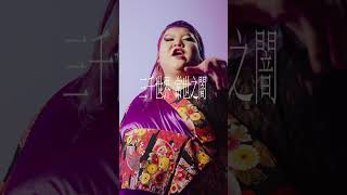 Download lagu 千本桜 / 黒うさP covered by デラックス×デラックス #歌ってみた #デラデラ mp3