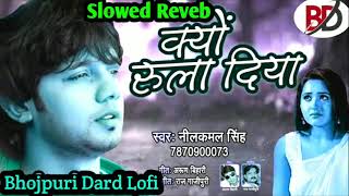 Download lagu #Neelkamal Singh का सबसे दर्दभरा गाना - क्यों भुला दिया - Kyu Bhula Diya - Heart Touching Song mp3