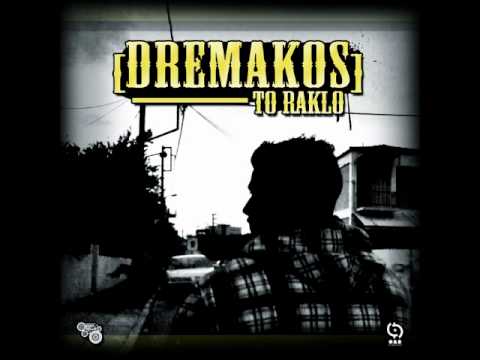 Dremakos - Τραγούδι