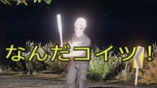 【GTA5】なんやコイツは！