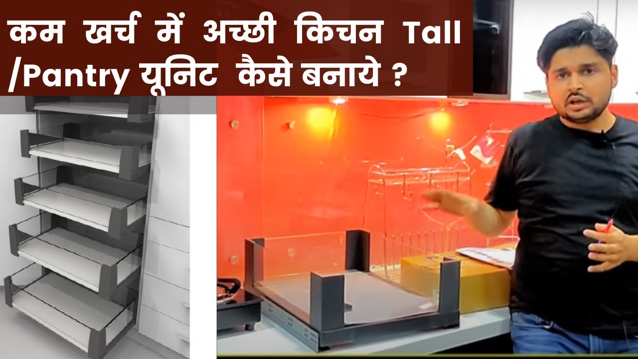 Modular Kitchen Designing : How to make Modern, Durable , Cost Effecitve Tall Pantry Unit in 2021