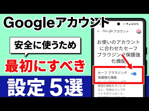 Google 帐户安全:您的 iPhone 也是您的安全密钥