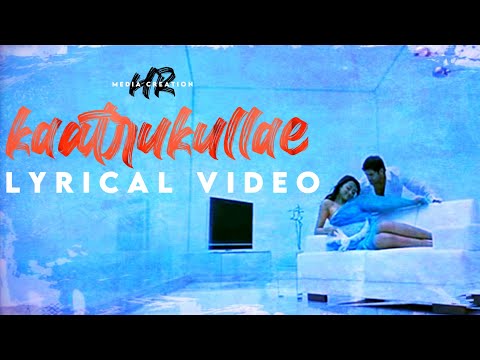 Kaatrukullae Lyrical Video | Sarvam | HR media creation