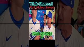 【沈黙を破れ】大谷翔平よ、必ず戻ってくる！