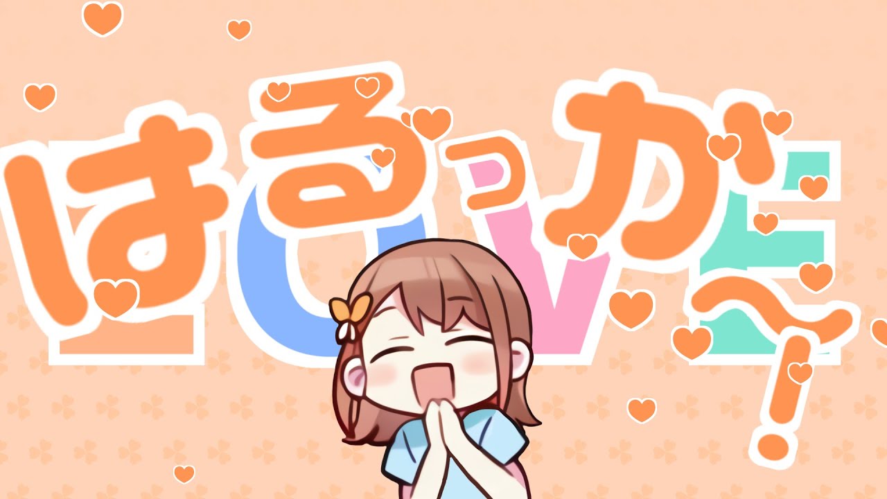 【プロセカ音MAD】限界オタクみのりちゃん