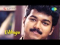 Udhaya Thiruvallikeni Rani Song