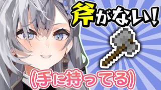 特大PONの直後に笑いの神が降臨するゼータちゃん【ホロライブID切り抜き/ベスティア・ゼータ/日本語翻訳】