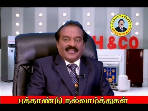 Vasanth & Co MD H Vasantha kumar | New Year Wishes to all | 2015