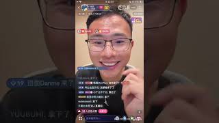 户晨风遇到女生眼睛都直了