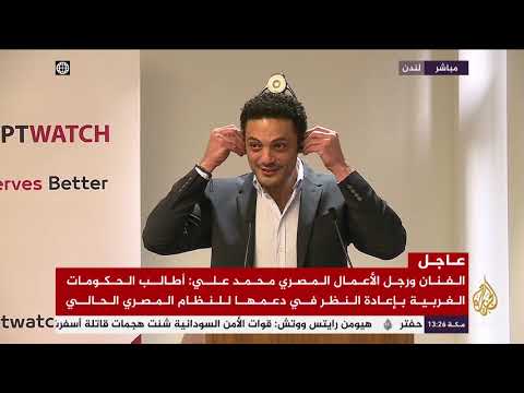 رجل الأعمال المصري محمد علي