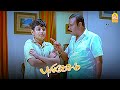 இந்த பணிவு தான் உன் கிட்ட எனக்கு புடி�