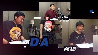 [情報] 衛視電影台  FGO絕對魔獸戰線巴比倫尼亞