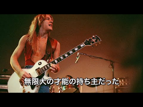 映画『ランディ・ローズ』予告編