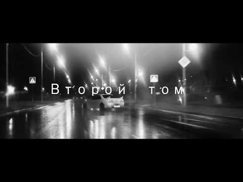 Umut Günel - Второй том (Remix) İşte Rusça Şarkı!