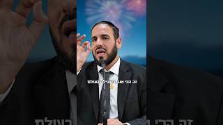 לפני סוכות חייבים לדעת! (הרב דוד פריוף) - התמונה מוצגת ישירות מתוך אתר האינטרנט יוטיוב. זכויות היוצרים בתמונה שייכות ליוצרה. קישור קרדיט למקור התוכן נמצא בתוך דף הסרטון לפני סוכות חייבים לדעת! (הרב דוד פריוף) - התמונה מוצגת ישירות מתוך אתר האינטרנט יוטיוב. זכויות היוצרים בתמונה שייכות ליוצרה. קישור קרדיט למקור התוכן נמצא בתוך דף הסרטון