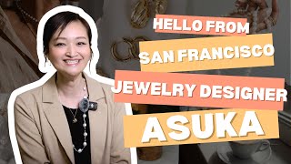 【初投稿】🇺🇸カリフォルニア在住ジュエリーデザイナーのAsukaです。YouTubeはじめます！