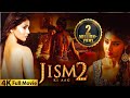 Shriya Saran Ki New South Indian Movie Dubbed In Hindi Jism Ki Aag 2 Full Movie HD Saikumar