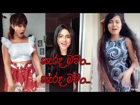 සැරද මචං Serada Machan - Lyrics Video