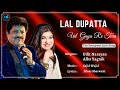 Laal Dupatta (Lyrics) - Udit Narayan, Alka Yagnik |Salman Khan,Priyanka Chopra | 90's Hit Love Songs